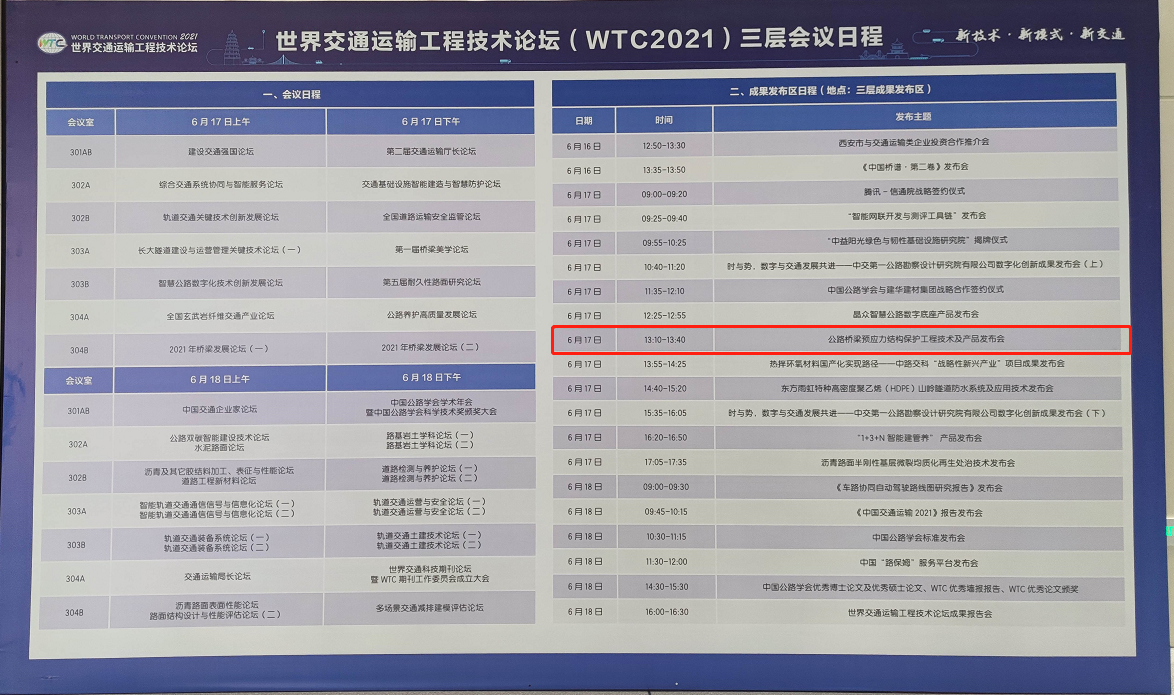 湖北中橋科技有限公司 湖北中橋科技有限公司