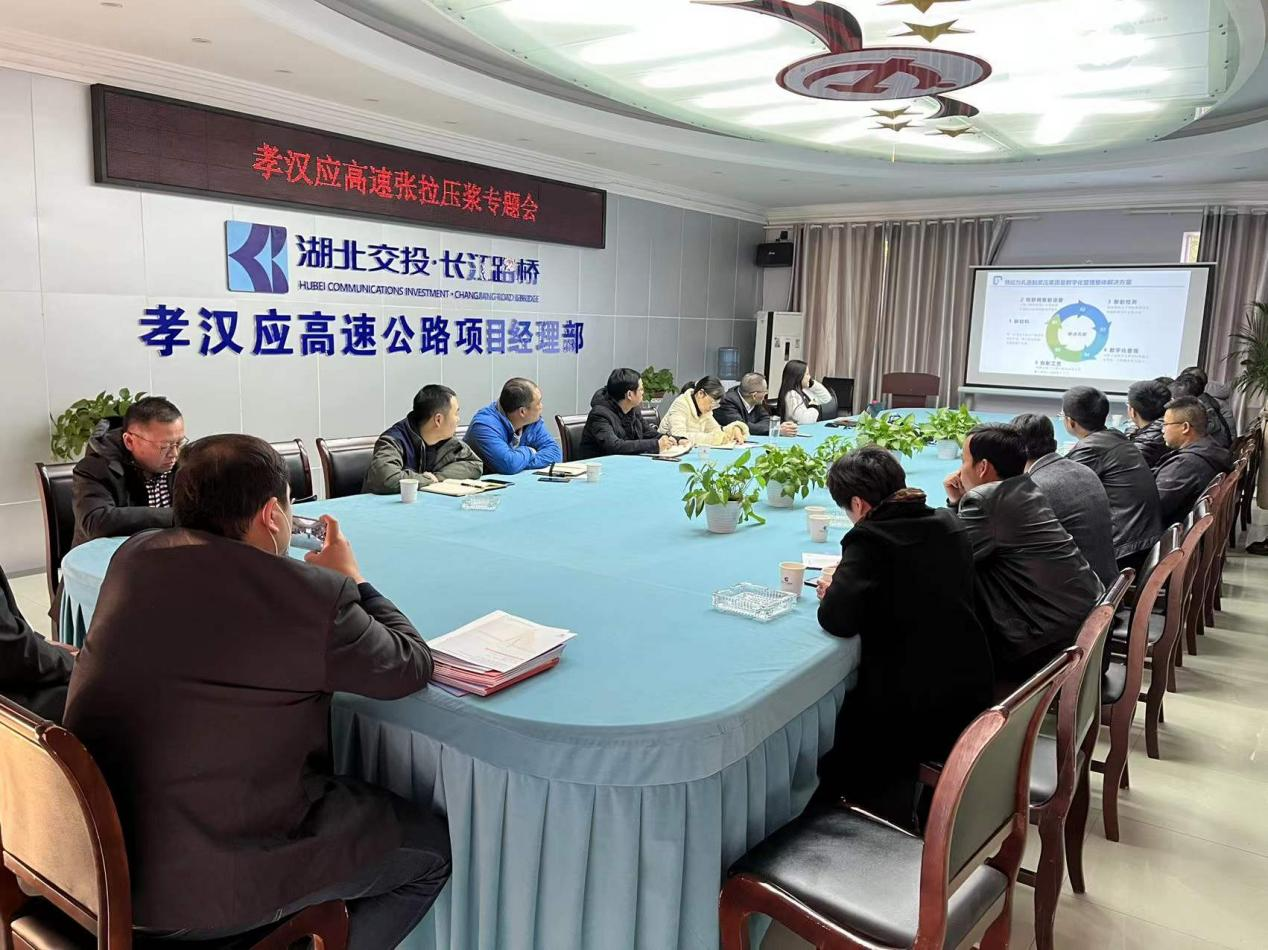 61c5645282719.png 孝漢應(yīng)12.20會(huì)議.png