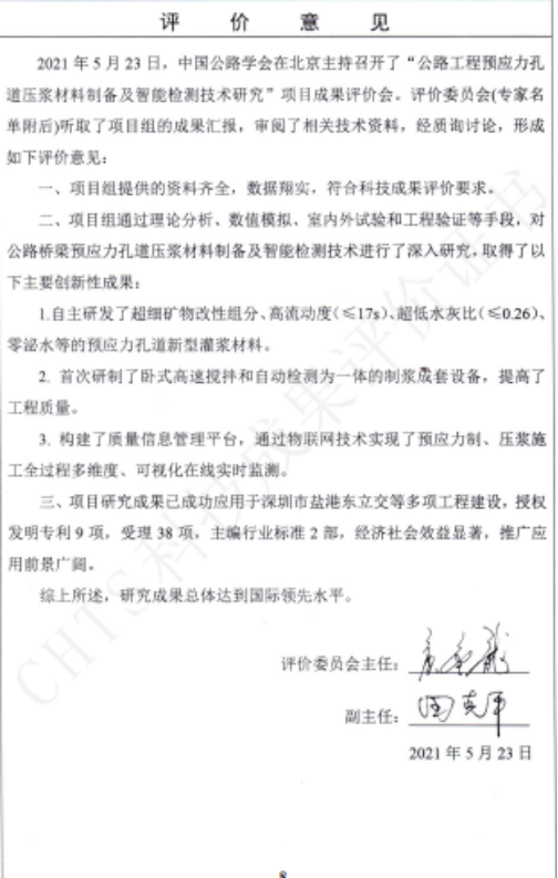 61d793d195e2d.png 微信圖片_20220107090556.png