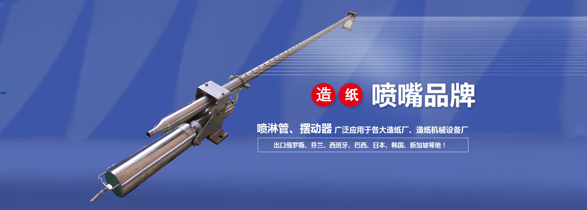 企業(yè)宣傳視頻制作