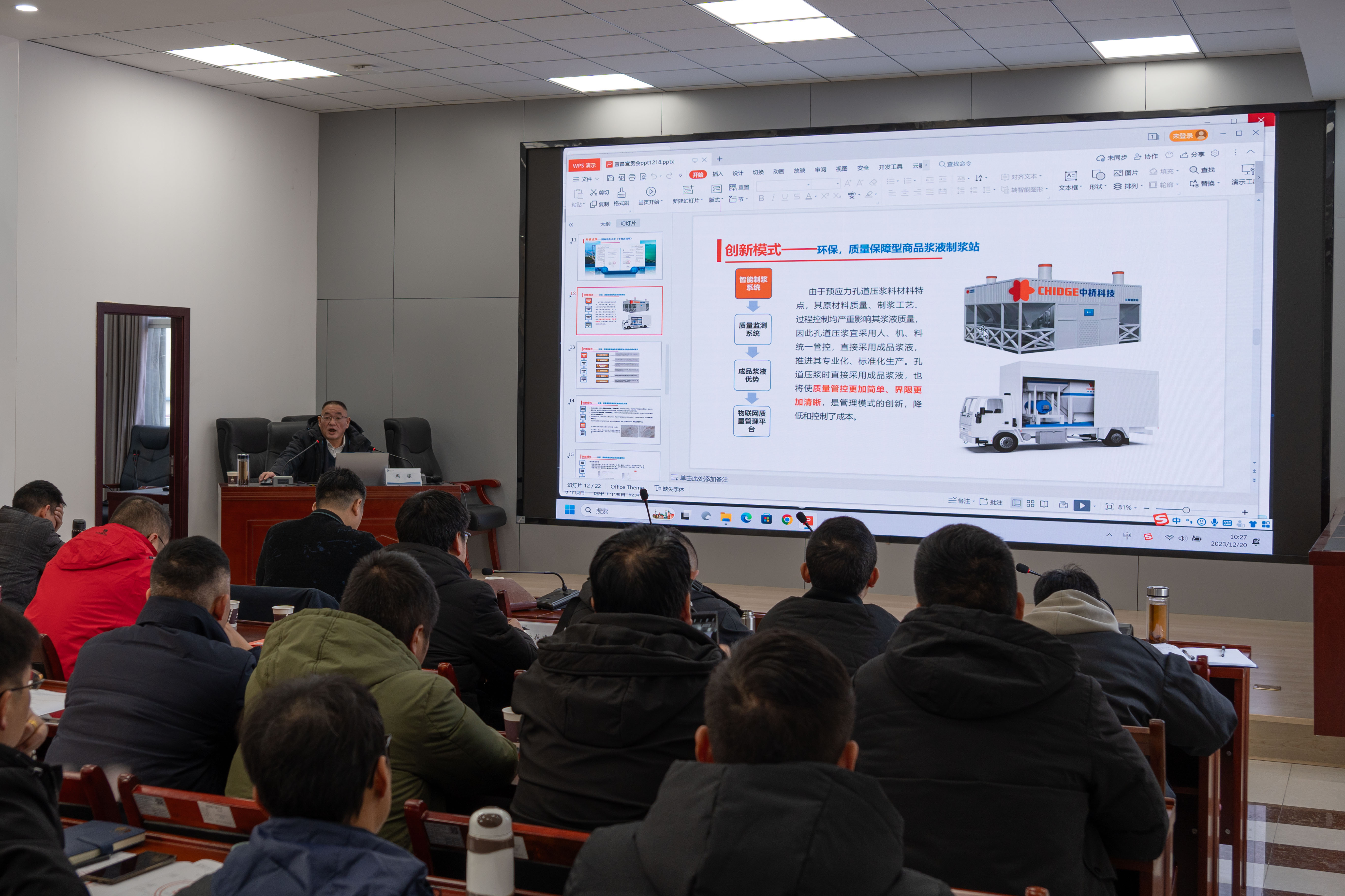 20231220-DSC02033.jpg 20231220-DSC02033.jpg